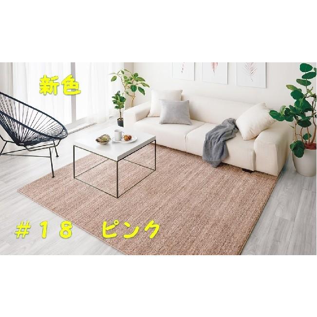 スミノエ 防音・防炎 中敷ラグ ラグ カーペット リュストル 約 