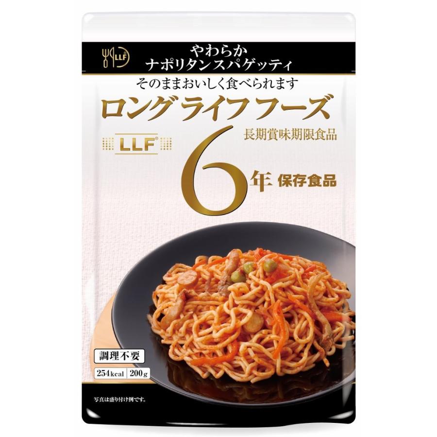 非常食(賞味期限2030年5月〜2032年7月) ご飯、パスタ合計31食 非常食(賞味期限2030年5月〜2032年7月) ご飯、パスタ合計31食