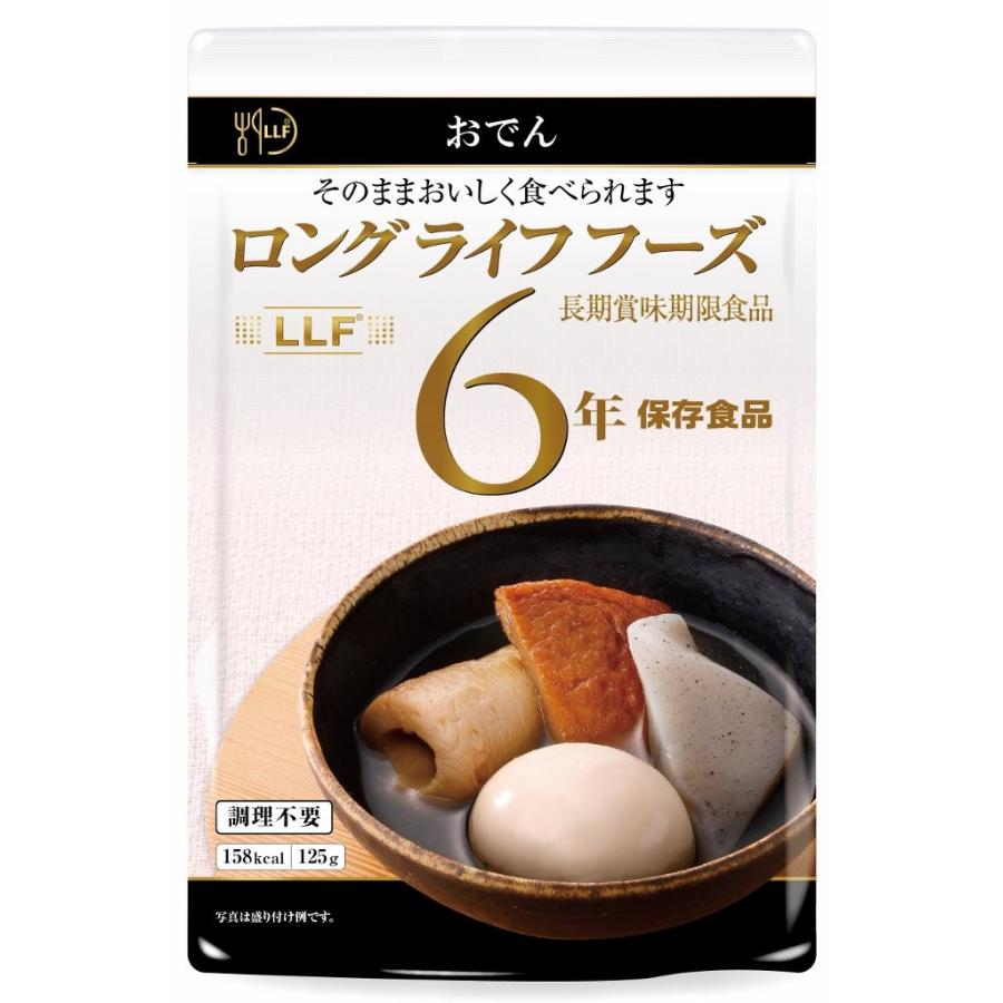 非常食 ロングライフフーズ 常温 長日月面白がる締めきり日食料雑貨類 面白がる締めきり日 「６年」 おでん ５０袋入り口・入口 防災積みたてる食 キッチン、日用品、文具-防災、防犯、セーフティ
