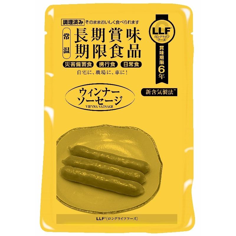 非常食 ロングライフフーズ 常温 長期賞味期限食品 賞味期限 「6年