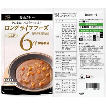 非常食　防災備蓄食　ロングライフフーズ　常温　長期賞味期限食品　「６年」　Dセット　保存食(21食＋水１８本）　（大人１人３日間分）｜interiaititaya｜08