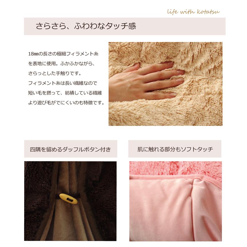 おしゃれ フィリップ こたつ薄掛け布団単品 省スペース フィラメント素材 ピンク 掛け布団のみの販売です 約180 180cm こたつ掛け布団 上掛け サイズ 約１８０ｘ１８０ｃｍ Awacc Org