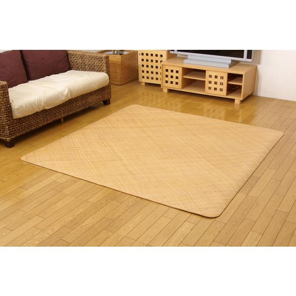 籐 敷 ラグ カーペット 自然素材 アジアン ラタン ひんやり インドネシア産 あじろ織り 江戸間６畳約261×352cm ５２０９４6０