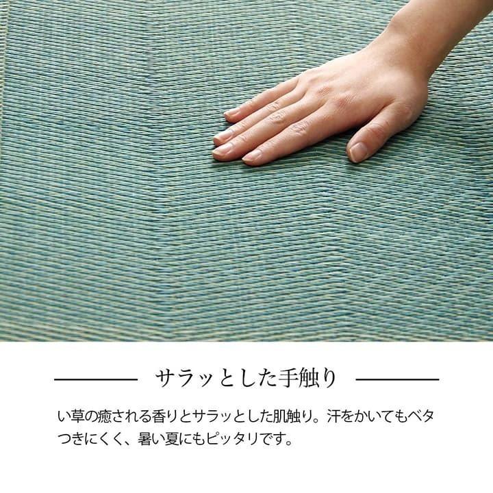 花ござ カーペット 格子柄 ナチュラル シンプル 和室 抗菌防臭 消臭  夏快適さらさら 本間８畳 (約382ｘ382cm）レイクブルー　 【増す】 ルネ　4350018