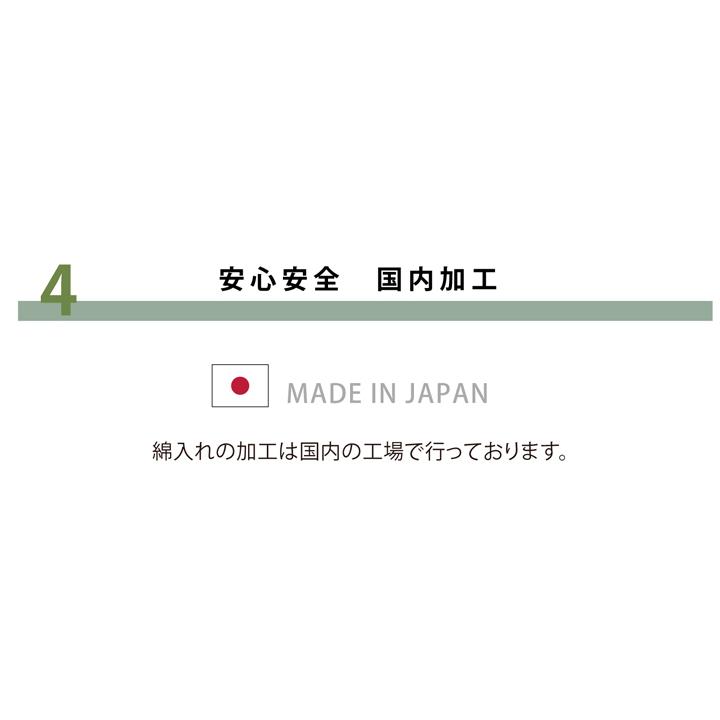 国産固綿40mm使用 マイクロファイバー生地 ふっくら敷 国産固綿40mm使用 マイクロファイバー生地 ふっくら敷