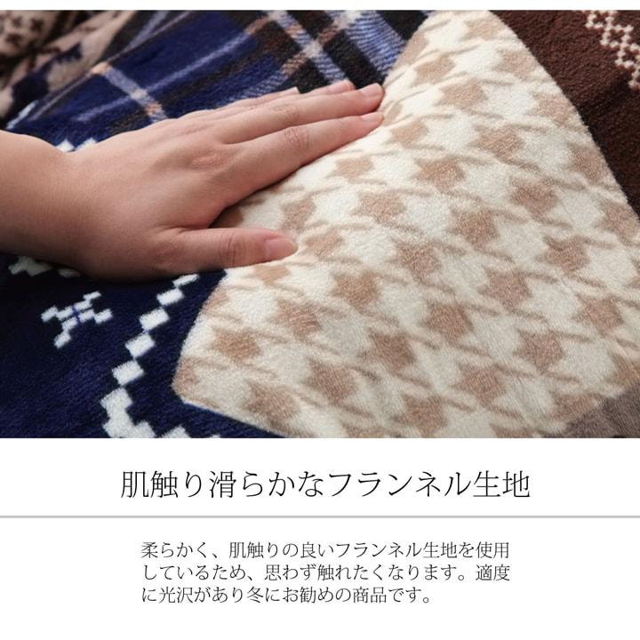 こたつ布団カバー 洗える 長方形 撥水   ノルディック柄 　リーチェ　ネイビー 約195×195cm  5545539｜interiaititaya｜08