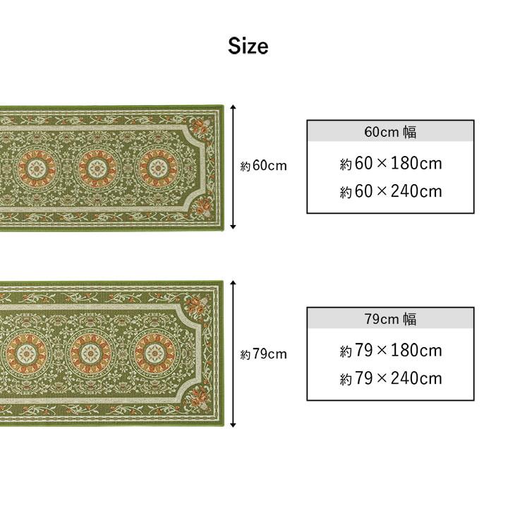 マット 廊下敷 撥水 エレガンス柄 滑りにくい  ワイン　 約60×240cm ロマン　　108211｜interiaititaya｜10