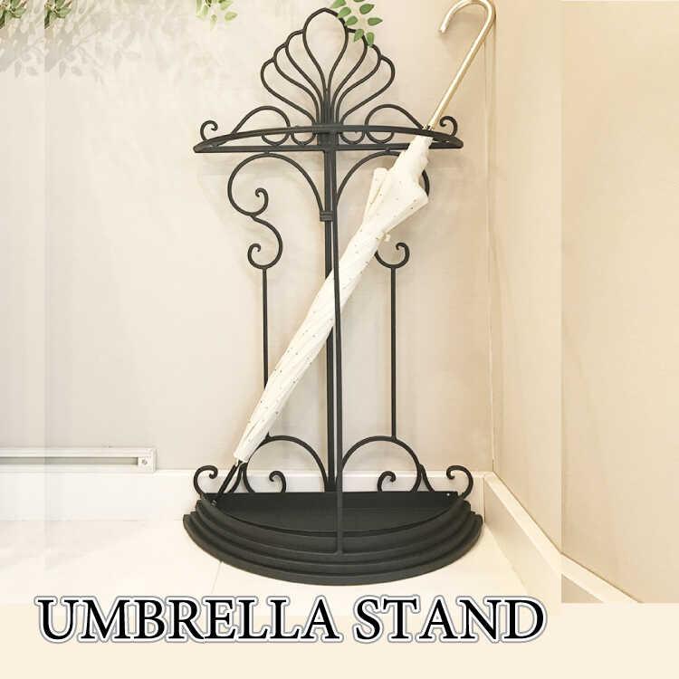 傘立て 傘たて アンブレラスタンド アイアン アンティーク調 おしゃれ 外国風 エレガント フェミニン 上品 インテリア スリム 玄関 収納 トレー付 | 