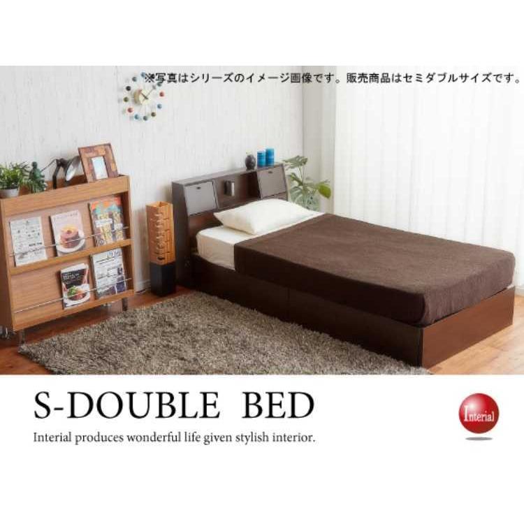 ベッド　セミダブル　収納付　多機能　コンセント付　ライト付　フラップテーブル付　ダークブラウン