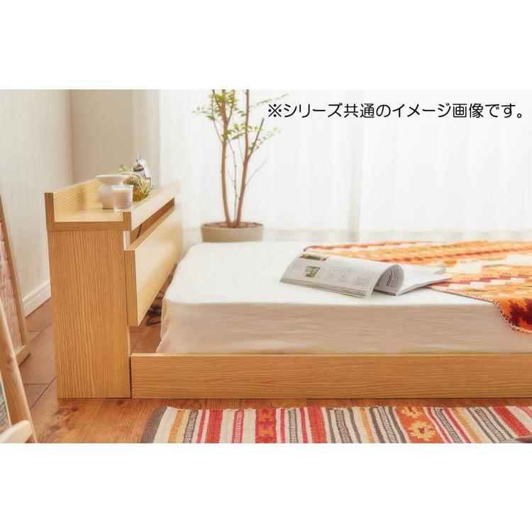 ローベッド シングル 棚収納 ヘッドボード 宮付 コンセント付 ダーク