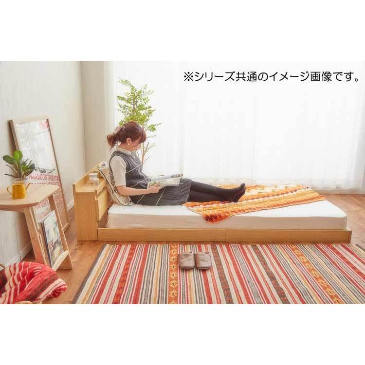 ローベッド シングル 棚収納 ヘッドボード 宮付 コンセント付 ダーク
