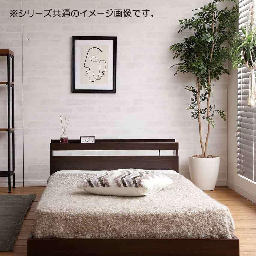 ローベッド　セミダブル　棚収納　ヘッドボード　宮付　コンセント付　ナチュラル |  | 08