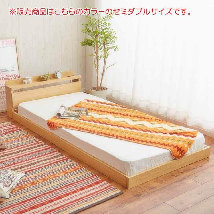 ローベッド　セミダブル　棚収納　ヘッドボード　宮付　コンセント付　ナチュラル |  | 09