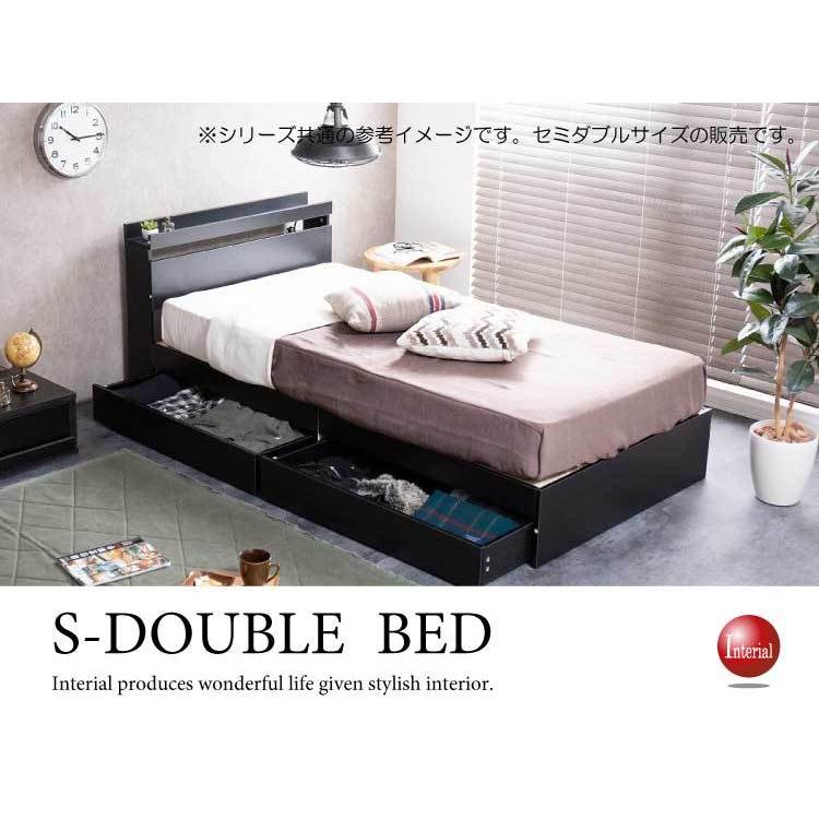 ベッド　セミダブル　引き出し　収納付　ヘッドボード　コンセント付　ブラック