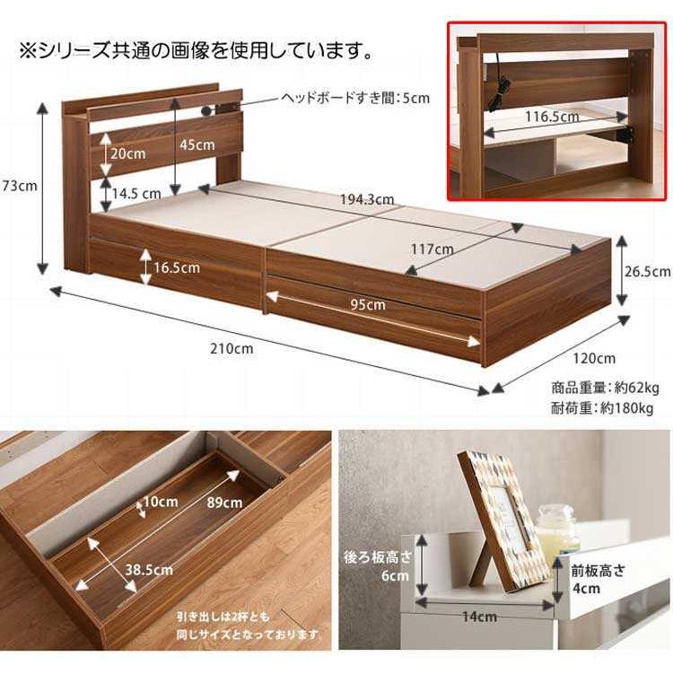 ベッドフレーム セミダブル ベッド 収納 引き出し コンセント オシャレ 北欧 モダン ブラウン カントリー 木目柄 セミダブルベッド 一人暮らし |  | 10