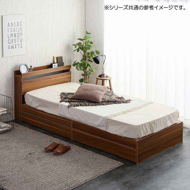 ベッドフレーム セミダブル ベッド 収納 引き出し コンセント オシャレ 北欧 モダン ブラウン カントリー 木目柄 セミダブルベッド 一人暮らし |  | 01