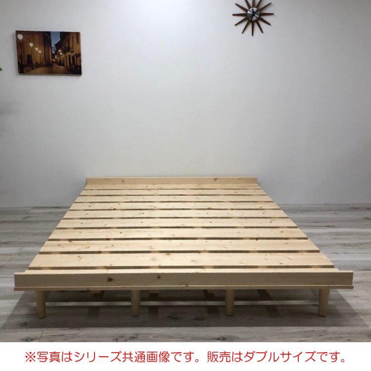 ダブルベッド ベッド ダブル すのこベッド ベッドフレーム おしゃれ