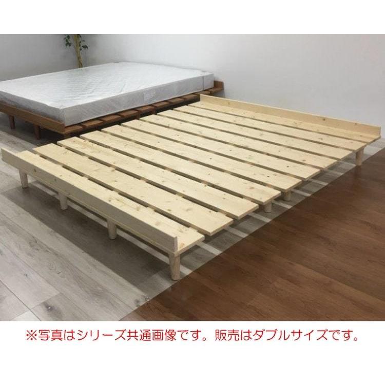 ダブルベット ダブルサイズ すのこベッド BE-3233 ヘッドレス・すのこダブルベッド｜ナチュラル色・天然木製
