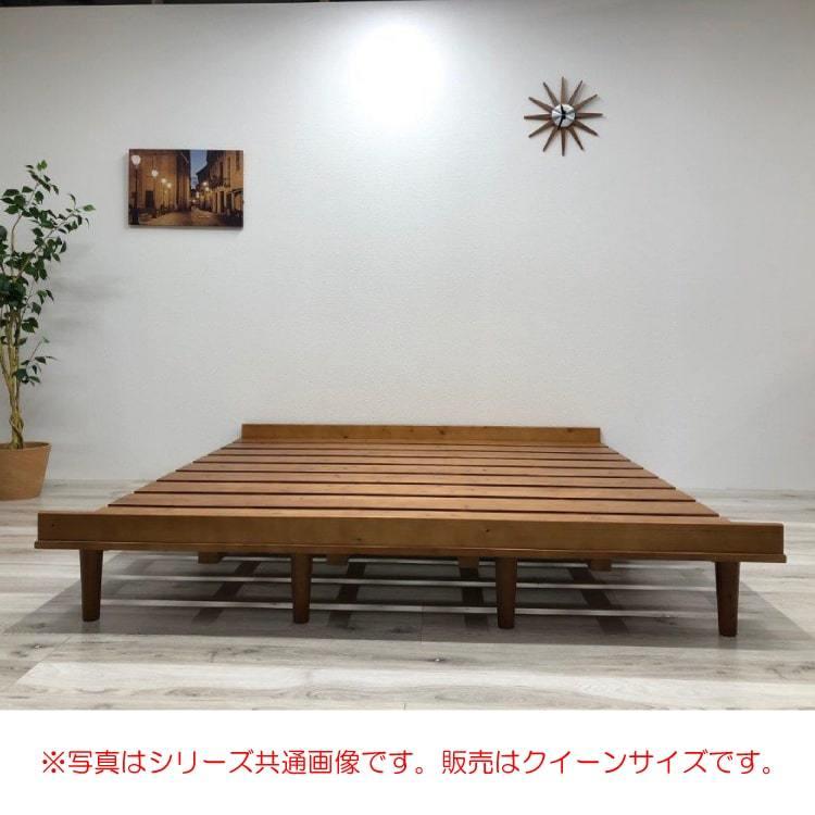 (新品未開封) すのこベッドフレーム　クイーンサイズ　ブラウン BE-3236 ヘッドレス・すのこクイーンベッド｜天然木製・ブラウン色