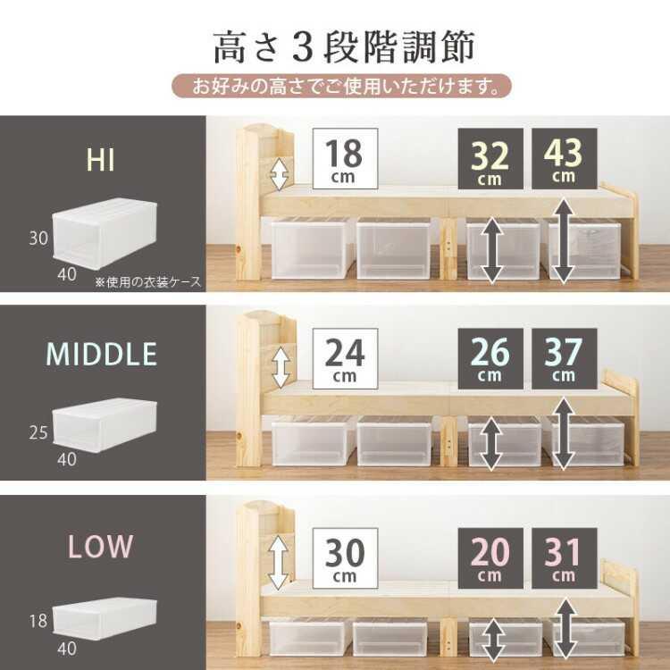 セミダブルベッド すのこベッド 高さ調節 コンセント 宮付き おしゃれ 北欧 天然木 パイン ブラウン カントリー 床下収納 ベッドフレーム セミダブル |  | 05