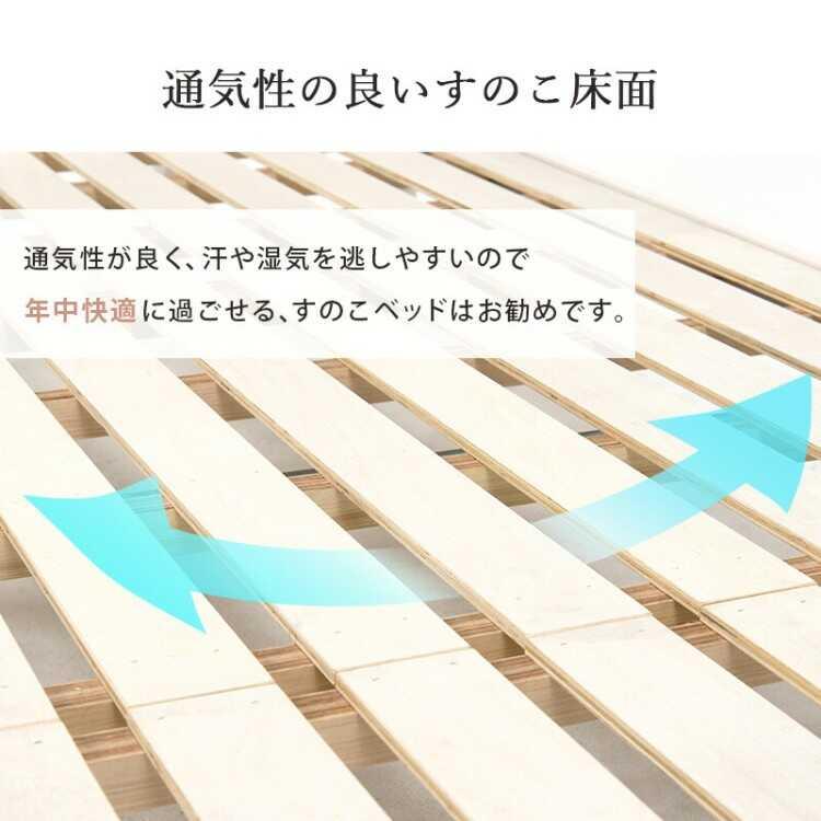 セミダブルベッド フレーム かわいい 白 コンセント 宮付き 高さ調節 ホワイトウォッシュ 天然木 パイン 木製 北欧 すのこ セミダブル ベッド |  | 12