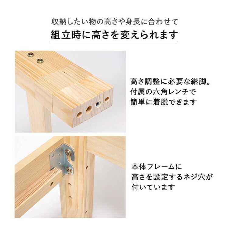 ベッド セミダブル ベッドフレーム ロング すのこベッド コンセント付 高さ調節 宮付き 頑丈 おしゃれ 北欧 木製 天然木 ライトブラウン セミダブルベッド |  | 11
