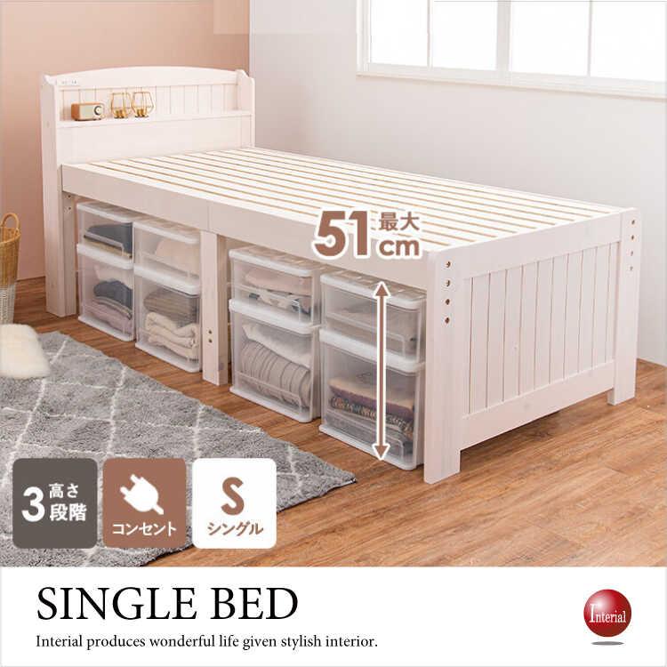 10色から選べる！棚・コンセント・脚付 すのこベッドフレーム シングル 送料無料 10色から選べる！棚・コンセント・脚付 すのこベッドフレーム シングル