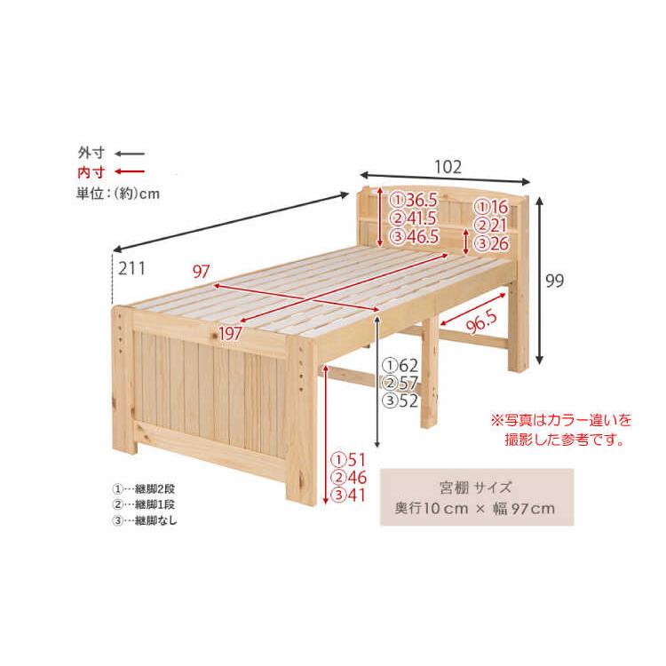 ベッドフレーム　すのこベッド　シングルサイズ　シングルベッド　シングル　ホワイト Amazon｜アイリスオーヤマ ベッド ベッドフレーム シングル すのこ