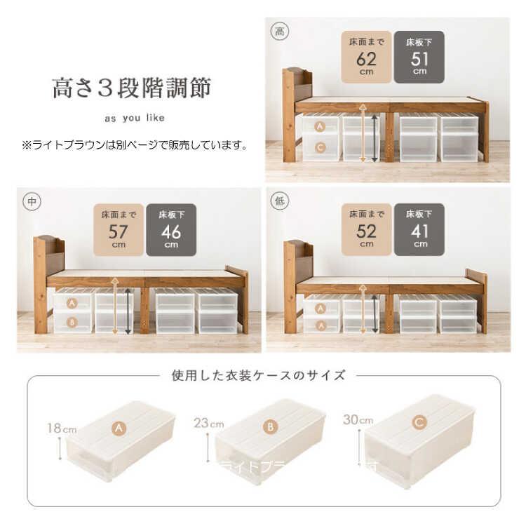 ベッド ベッドフレーム シングル 収納 脚長 おしゃれ 白 天然木 すのこ