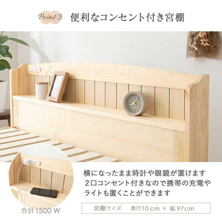 ベッド ベッドフレーム シングル 収納 脚長 おしゃれ 白 天然木 すのこ