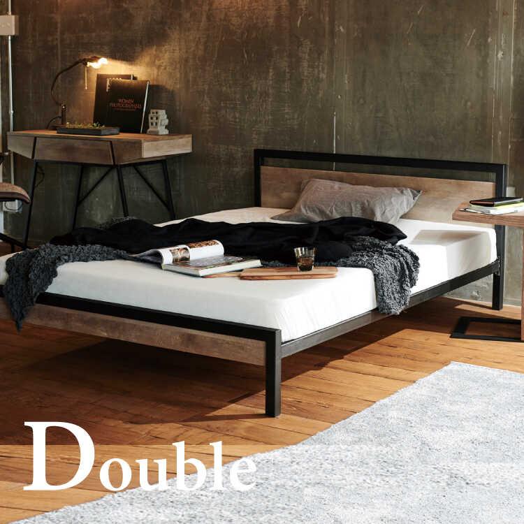 ダブルベッド ベッドフレーム ダブル おしゃれ ヴィンテージ 北欧
