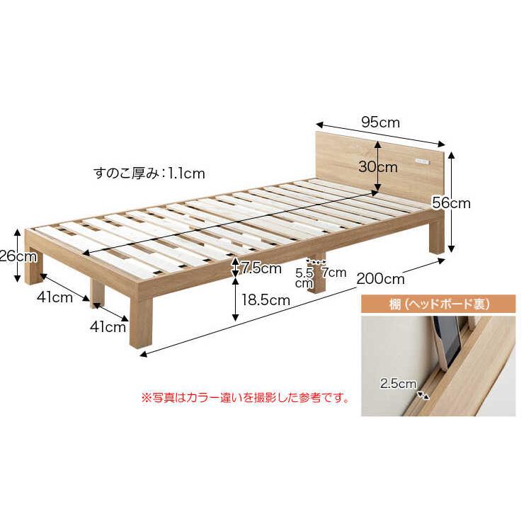 ベッド シングル 白 すのこ フレームのみ コンセント おしゃれ 北欧