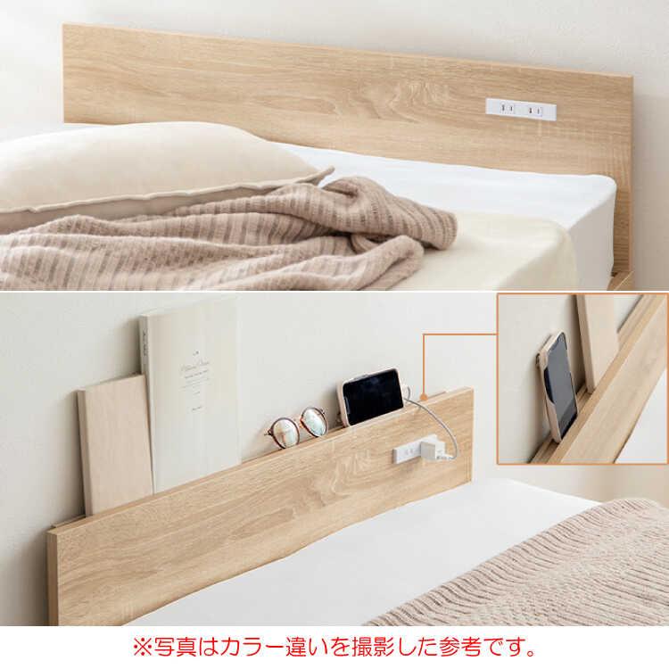ベッド シングル 白 すのこ フレームのみ コンセント おしゃれ 北欧