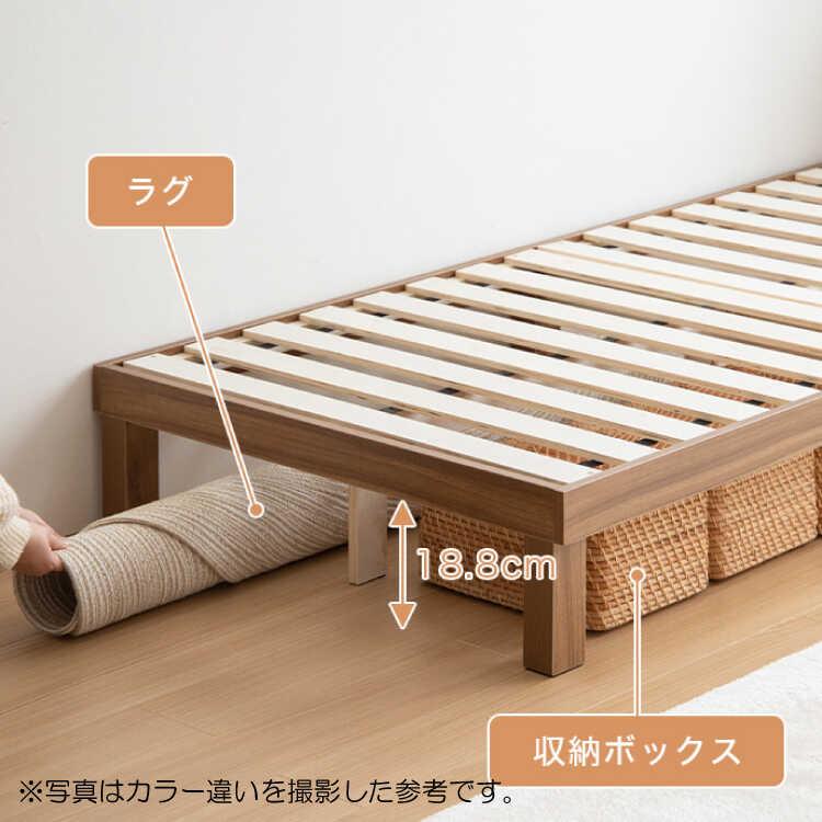 ベッド シングル 白 すのこ フレームのみ コンセント おしゃれ 北欧