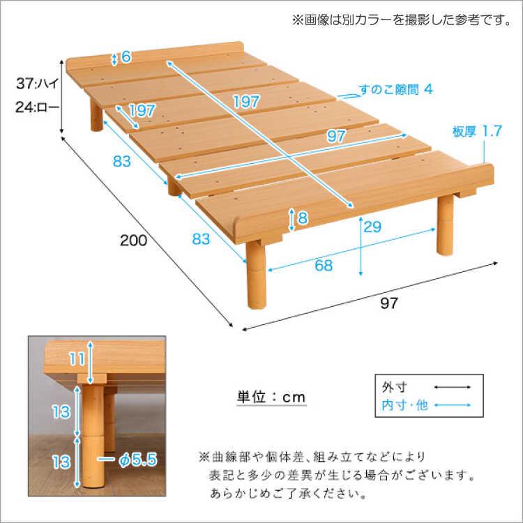 ベッド シングルベッド すのこ ヘッドレス ダークブラウン ベッド シングルベッド すのこ ヘッドレス ダークブラウン