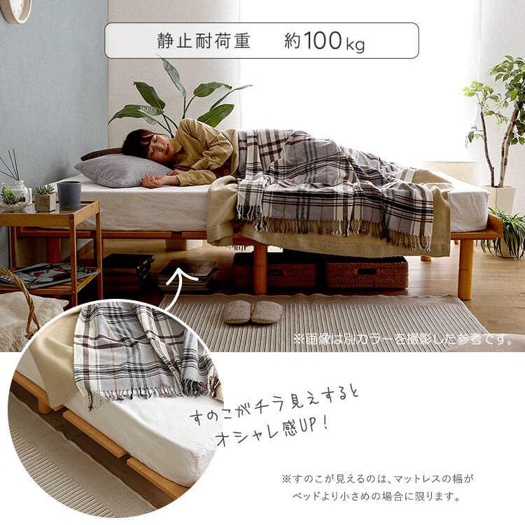 ベッド シングルベッド すのこ ヘッドレス ダークブラウン ベッド シングルベッド すのこ ヘッドレス ダークブラウン