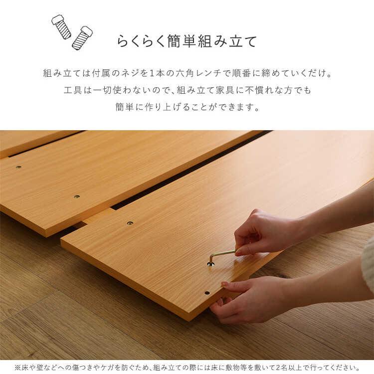ベッド シングルベッド すのこ ヘッドレス ナチュラル ベッドフレーム マットレス おしゃれ シンプル 一人暮らし 高さ調節 木製 すのこベッド |  | 10