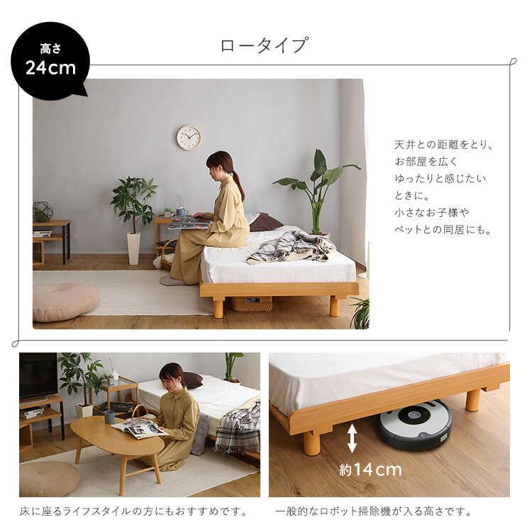 ベッド シングルベッド すのこ ヘッドレス ナチュラル ベッドフレーム マットレス おしゃれ シンプル 一人暮らし 高さ調節 木製 すのこベッド |  | 09