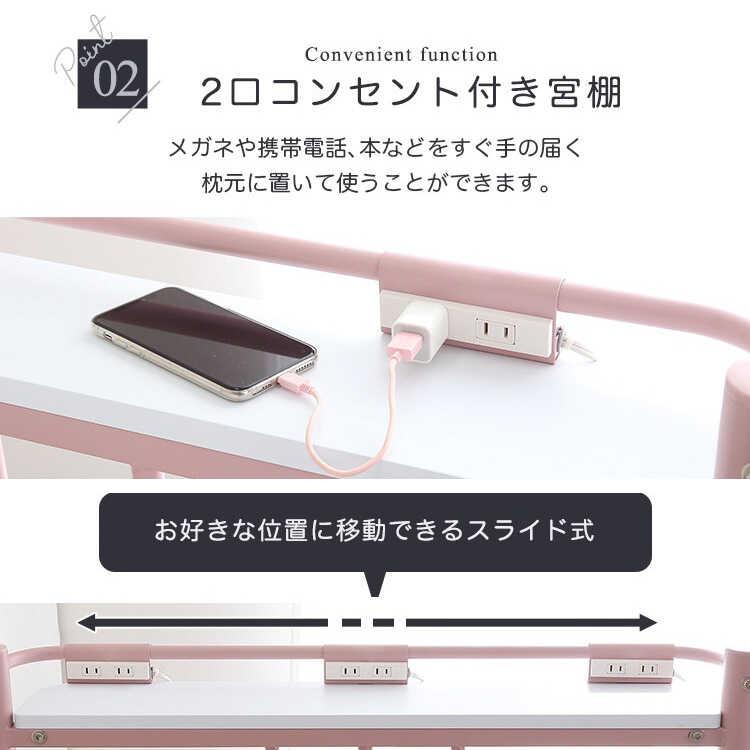 ロフトベッド 子ども用ベッド ハイタイプ 階段 ピンク かわいい 高さ