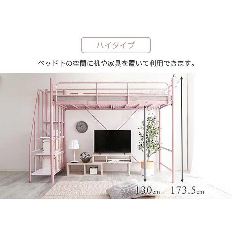 階段付き ロフトベッド ピンク色 - ロフトベッド 階段付き ロフトベッド ピンク色 - ロフトベッド