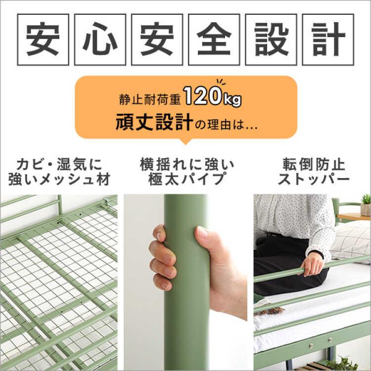 ロフトベッド 子ども用ベッド ハイタイプ 緑 グリーン みどり 高さ調節