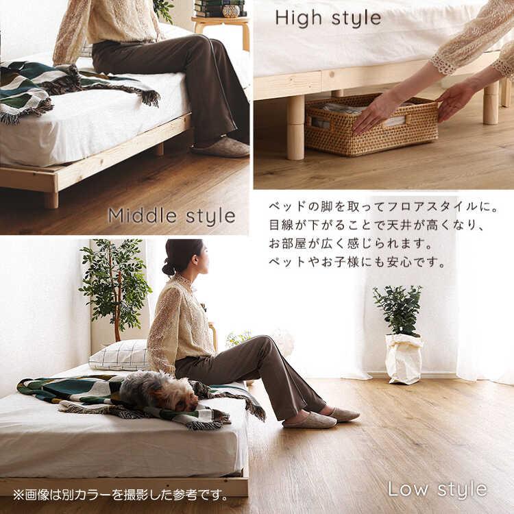 ベッド シングルベッド すのこ 高さ調節 脚付き 頑丈 ホワイト