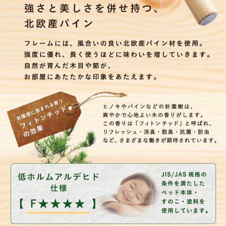 ベッド セミダブルベッド すのこ 高さ調節 脚付き 頑丈 ホワイトウォッシュ マットレス 天然木 木製 すのこベッド ベッド下収納 ヘッドレス 北欧 |  | 03