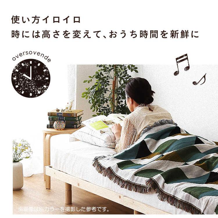 ベッド セミダブルベッド すのこ 高さ調節 脚付き 頑丈 ホワイトウォッシュ マットレス 天然木 木製 すのこベッド ベッド下収納 ヘッドレス 北欧 |  | 06