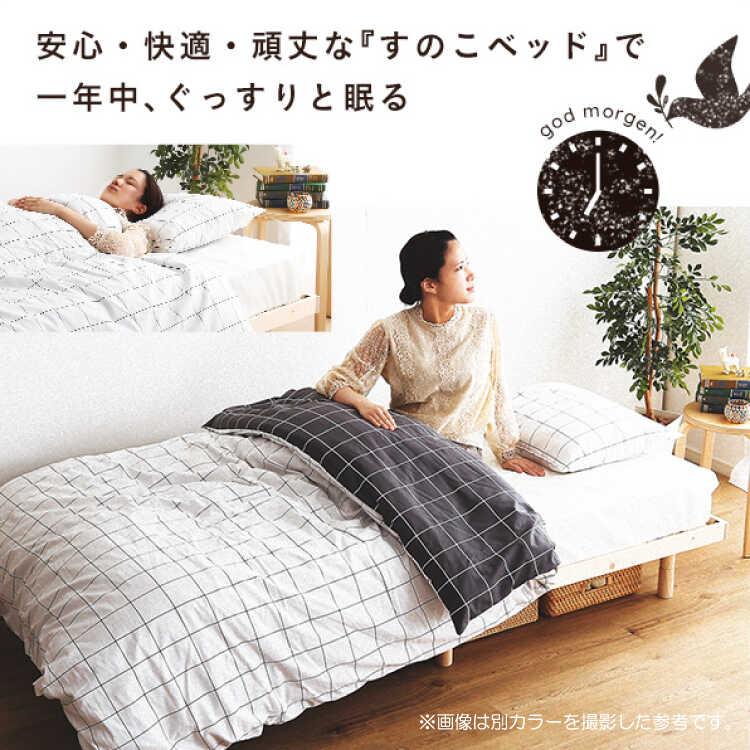 ベッド セミダブルベッド すのこ 高さ調節 脚付き 頑丈 ホワイトウォッシュ マットレス 天然木 木製 すのこベッド ベッド下収納 ヘッドレス 北欧 |  | 09