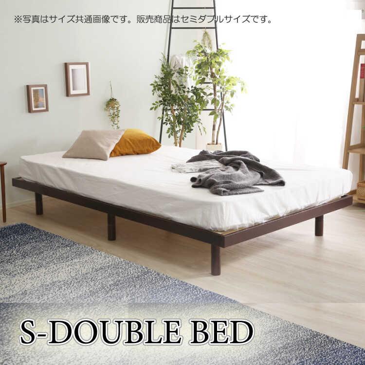 LOWYA スノコベッド幅120cm ウォルナット Amazon｜LOWYA ロウヤ ベッド ベッドフレーム ロータイプ