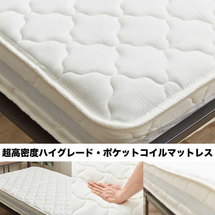 ベッド シングルベッド 木目ホワイト ガーリー かわいい コンセント