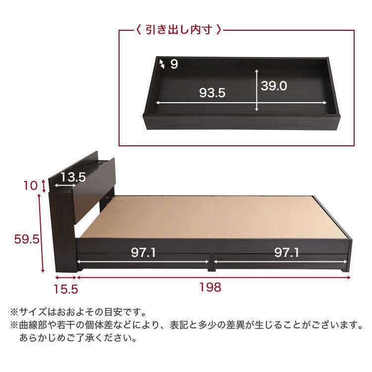 ベッド セミダブルベッド ブラック 黒 木目 コンセント付き 宮棚 床下収納 引出し 抗菌 防臭機能 マットレス シンプル 北欧 モダン おしゃれ |  | 11