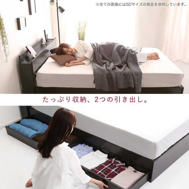 ベッド セミダブルベッド ブラック 黒 木目 コンセント付き 宮棚 床下収納 引出し 抗菌 防臭機能 マットレス シンプル 北欧 モダン おしゃれ |  | 04