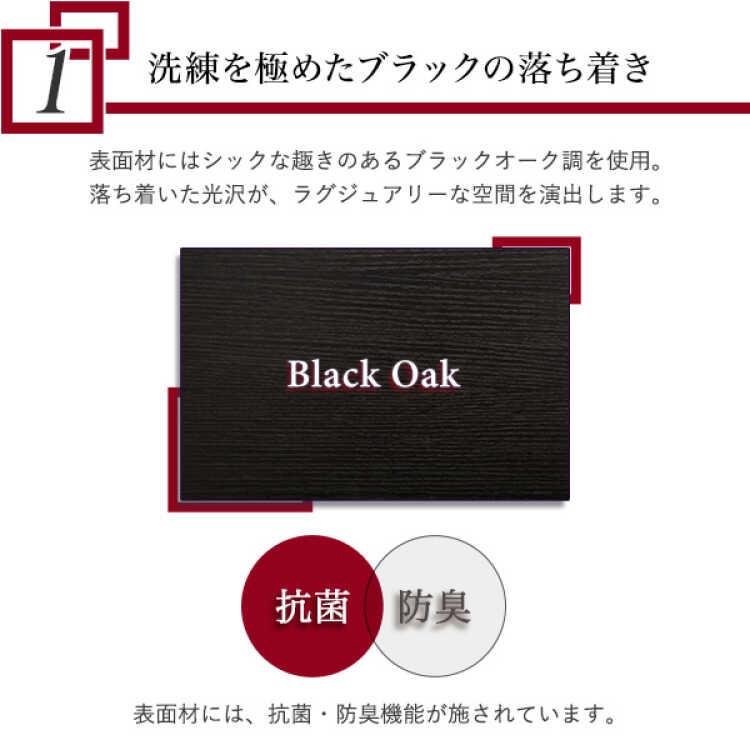 ベッド セミダブルベッド ブラック 黒 木目 コンセント付き 宮棚 床下収納 引出し 抗菌 防臭機能 マットレス シンプル 北欧 モダン おしゃれ |  | 05